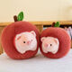 FAN DA SEN Apple Pig Hedgehog Plush Toy Doll Cute Children Super Cute Rag Doll Birthday Gift for Girls Apple Piggy Piggy Can Be Separated from Apple 27cm+ Gift Bag First Choice for Gifting