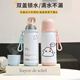 Thermos Cartoon Ghost Thermos Cup Kinderwasserbecher Stroh Thermosflasche für Schüler für Männer und Frauen tragbare Teetassen für Mädchen - Weiß - BXAH13796 GHOST BLUE 316 Edelstahl