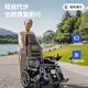 HAOGE (HAOGE) Roueurs électriques électriques spéciaux Intelligent entièrement automatique Scooter entièrement pliable léger W680 Absorption de choc à faible fiabilité [Remote Control + Broadcast vocal] Batterie au lithium 20A-HOT