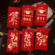 Clcey College -Aufnahmeprüfung rotum Envelope Goldliste Titel Kreatives Einschreibungspaket Neu 985 High School Aufnahmeprüfung Studenten Gewinnsiegel 985 Gold Stamping Red Envelope