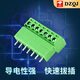 KF2EDG 3.81mm plug-in pcb terminal block bent straight pin + socket 2p3P4P5P6P7P10P12P 3P straight pin + plug (5 sets)