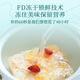 顾生堂椰椰燕窝银耳羹90g燕窝饮有机银耳即食孕妇礼盒送礼长辈滋补