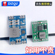 MP1584EN DC-DC可调降压模块12V24V5V 3A电源模块mini MP1584 固定输出5V