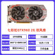 Coloré coloré gtx750ti 960 1050ti 970 4g carte graphique de jeu gtx1060 6G3G Bureau de bureau Carte graphique indépendante gtx750ti 2g venti