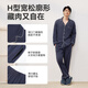 
Made in JD [10A Antibacterial] Class A first-class 50 pure cotton pajamas men's pajamas autumn and winter couples home clothes Shark gray XL