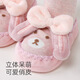 Coton Twin Baby Floor Choques au printemps et à l'automne Mignon Cartoon Baby Toddler Shoes Disppensing Non-Slip Soft Seme Sole Cool New-Born Chaussures et chaussettes 39-351-344 Rose clair 1 paire 0-6 mois S chaussettes S 11 cm de long (recommandée 0-6 mois)