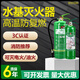 New genuine household water-based fire extinguisher 2025 vehicle-mounted fire-fighting 4kg lithium battery special portable 3L new national standard 3L water-based fire extinguisher