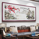 
Miaoxu Family He Wanshixing Living Room Painting High-end Home He Wanshixing Living Room Decoration Painting Sofa Background Wall Mural Painting Horizontal Style CT848 Family He Wanshixing Glossy Crystal Porcelain (5% of customers choose Light 7