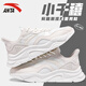 Anta (Anta) Herrenschuhe Sport Casual Schuhe Dad Schuhe Herren Frühlings- und Herbst-Mesh-Sportschuhe wasserdichte Leder-Jogging-Schuhe kleine weiße Schuhe Herrenschlamm und Sandgrau/Elfenbeinweiß [Sommernetz] 42