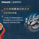 飞利浦（PHILIPS）高端精品电动剃须刀S9966智能光感S9933刮胡刀S9000送男友 S9889礼盒装+带护眼仪+剃须膏