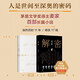 Web entschlüsselter Hardcover -Version Der Roman des MAO Dun Literature Award -Gewinners Mai Familie Der mathematische Genie Rong Jinzhen wurde in die Secret Unit 701 rekrutiert, um ein schwieriges Passwort zu knacken, das Liu Haoran Film und Fernsehdelektiv -Roman Wind Roman (2018) ausgeben (Ausgabe 2018)