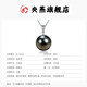 Pingyan Seawater Black Pearl Pendant Women's Necklace Single Multi-Diameter Gift for Girlfriend Perfect Round Slightly Flawed Bright Light 8-9mm