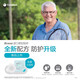 Coloplast Kanglebao Leakper Patch Ring Кольцо Kanglebao 12035 Стома утечка пластикового пластикового пластикового кольце