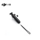 DJI Osmo Action 5pro Multifunktionales Ladegriff Osmo Handheld Pant Stabilisator Selfie Aufkleber Action 5pro Multifunktional Ladegriff