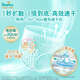 
Pampers [Summer cooling king] First-level baby pulling pants in summer ultra-thin XL64 tablets diapers