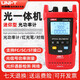 Unilide Unilide UT693DUT695D-10 handheld optical power meter fiber tester light attenuation test light continuity UT693D official standard