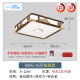 OPPLE new Chinese-style ceiling light living room light gold silk sandalwood modern solid wood restaurant light Chinese style Zen classical bedroom light (package installation) 9896 square 46 Tmall smart