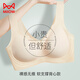 Cat man cool and traceless underwear for women in summer ultra-thin summer small breast gathering bra without steel ring vest sports bra