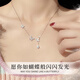 China Gold S925 Silver Crushed Ice Butterfly Necklace for Women 2025 New Clavicle Chain Pendant Practical Birthday Gift for Girlfriend Romantic Rose Gift Box *Shipping from Hachikura/Fast Delivery