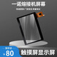 Cloud-Test Kommunikation Yun Test Korea Yinuo Faserschweißmaschine Zubehör IFS-15M/55M/15T Touchscreen LCD-Bildschirm Anzeige Faser Schmelzmaschine Yinuo Touchscreen