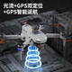 Xiaomi (MI) Versión de fotografía aérea de drones 20 kilómetros de un solo clic de alta definición Aeronave de control remoto de control remoto Caja de regalo Chase Hornets 60 minutos Long Long Long Long Long Long, corto corto, corto, corto corto, corto corto, corto corto, corto corto, corto, corto, atasco de obstáculos y obstáculos.