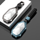 Digalen equation leopard 5 key set equation leopard 8 special leopard 5 leopard 8 car key bag supplies men's buckle high-end metal shell