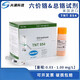 American Hash Hexavalent Chrom/Gesamtchromreagenz 2242500-CN/1271099-CN/TNT854 1271099-CN enthält enthält