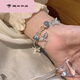Der gleiche Stil von Xiaohongshu platztes Schmetterlingsarmband Neue chinesische Mode Super Fairy Hand Decoration, um meinem besten Freund Geburtstagsgeschenk M687 [fragmentiertes Schmetterlingsarmband] zu geben