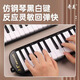 Qimei [Официальный подлинный] Black Ba Wang Root Organ 37 Ключи 32 Ключи импортированные гонги детские детские надписи студентов [37 клавиш Black Ba Wang] + 2 комплекта продувочных труб + надписи + наклеек клавиш + детская гармоника.