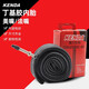 KENDA 建大公路车内胎自行车骑行700*23 25 26*1.95 27.5装备 700*28/32C 美嘴48L