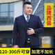 Yi Liangying men's suit plus fat plus size business formal suit fat jacket wedding dress interview professional suit suit black top 9XL 220 (265-290Jin Jin equals 0.5 kg)