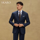 SKARO Handmade Milan Eye & Anti-wrinkle Navy Plaid Suit Men's Business Professional Formal Suit Navy Window Plaid SKG1671A Size 48 Top Please note the size of the trousers
