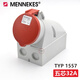 XMSJ Germany high power aviation industry waterproof plug socket connector 16A/32A 3-core 32a surface-mounted socket typ1421