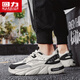 Zapatos para hombres Warrior Men Spring y Autumn Leather Surface Breathable Sports and Casual Shoes para los zapatos de papá versátiles de altura para hombres K681n Mi Hei 44