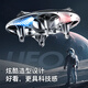 
Four-axis UFO aircraft foam remote control aircraft children's intelligent suspended flying saucer boy's luminous toys Shenzhou Patriot_Satellite Intelligent High-level Setting 2 Batteries/Send Accessories + Remote Control Battery + Tutorial