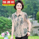 恒源祥真丝夏装短袖桑蚕丝衬衫女小衫中老年奶奶装宽松上衣服50岁妈妈装 红色6623 XL 【建议90-105斤】