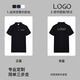 保罗岚芝  BOLOLANZHIT恤定制印logo管理层工作服夏季翻领短袖企业大疆员工纯棉polo衫 NS9901-100%长绒棉-藏青 免费设计 XL 【建议身高170-175】