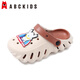 ABC Kids Children's Slippers Summer Boys Sandales Ultraman Hole Chaussures Cartoon Beach Chaussures 8595 Kaki Brown 30-31