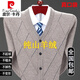 Pier Cardin break-code pure cashmere cardigan men's v-neck thick middle-aged daddy's sweater casual jacket 2352-cardigan-camel 165/84A 90-120Jin[Jin equals 0.5 kg]