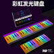 Bubble self-study MIDI keyboard automatic electric piano smart rainbow piano portable electronic piano adult children music password instrument elegant white-48 key (magnetic splicing model)