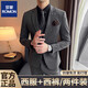 ROMON Groom's Suit Men's Business Professional Formal Wedding Dress Casual British Style Slim Suit Men's Three-piece Suit Black Suit + Trousers + Vest (Suitable for 125-135 Jin Jin equals 0.5 kg) XL