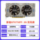 Coloré coloré gtx750ti 960 1050ti 970 4g carte graphique de jeu gtx1060 6G3G Bureau de bureau Carte graphique indépendante gtx750ti 2g venti