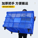 新诺达加厚塑料筐周转筐大号水果蔬菜收纳筐长方形货筐胶框快递物流筐框子 1050*680*550筐 默认蓝色（红/黄/白/绿联系备注）