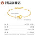 Shumo LOVECIRCLE double ring series 18k gold double ring bracelet rose gold K gold bracelet (K yellow)