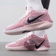 耐克（NIKE）篮球鞋男鞋女鞋2025春季新款SABRINA 2实战缓震运动鞋轻便休闲鞋 FZ1517-601粉色 43