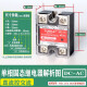XMSJTUETLE单相固态继电器MS-1DA4840 10A/25A/40A 直流控交流 MS-1 DA482525A