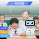 Ludie Road Butterflyf3H Robot inteligente Máquina de aprendizaje de educación temprana Machine de aprendizaje Infantil Robot inteligente Educación temprana Aprendizaje Aprendizaje Lenguaje de juguete Xiaoyong F3H Educational Companion Robot White-Original