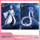 Chengliu Chuyu Xi Nezha Card Nezha: Devil Child's Sea Collection Card - Carte de grille HR Single vendant Nezha Ao Bingnazha NZ-HR Card Card Complete Set 31 (pas de répétition)