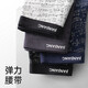 Jianjiang men's underwear men's Xinjiang long-staple stretch cotton boxer briefs 7A antibacterial boxer briefs mid-waist 4-pack