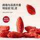 Ning'anbao ningxia Wolfberry Authentic, специальная качества Wolfberry Convined, подарки от старейшин, Ningxia Wolfberry 250g*1 банка